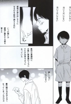 Page 8 of Namida No Ondo