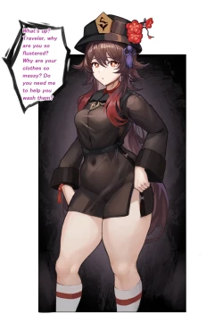 Page 3 of ゴブリン盗賊団