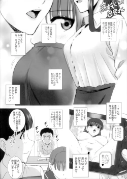 Page 31 of Roshutsu Otome Secret Plays