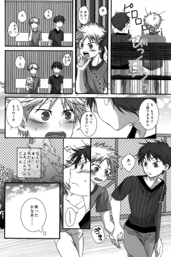 Page 16 of LIKE A BALANCE LIFE