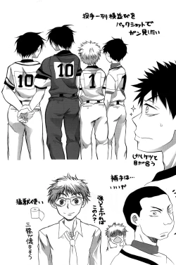 Page 17 of LIKE A BALANCE LIFE