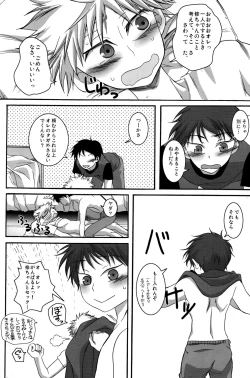 Page 26 of LIKE A BALANCE LIFE