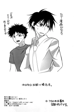 Page 30 of LIKE A BALANCE LIFE