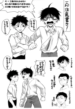 Page 4 of LIKE A BALANCE LIFE