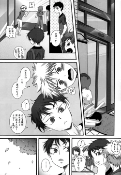 Page 7 of LIKE A BALANCE LIFE