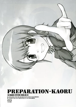 Page 1 of PREPARATION-KAORU