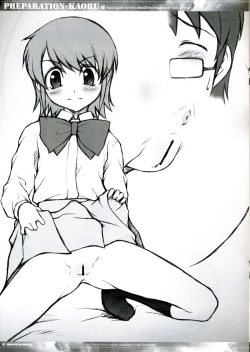 Page 7 of PREPARATION-KAORU