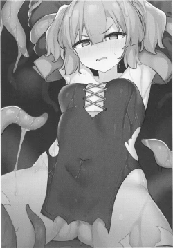 Page 4 of S kyuu Boukensha no watashiga shokusyu nanka ni ochiru wakenai !!