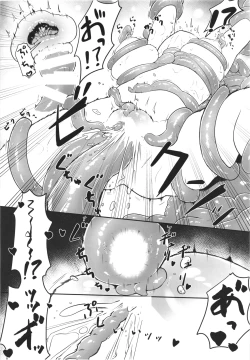 Page 22 of Majyo no Kairaku Kenkyuujyo