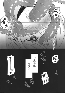 Page 34 of Majyo no Kairaku Kenkyuujyo