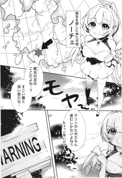 Page 3 of Majyo no Kairaku Kenkyuujyo