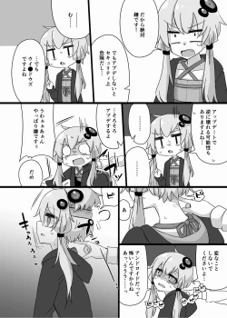 Page 10 of ANDROID CONCEPT