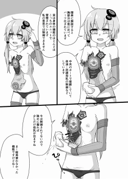 Page 19 of ANDROID CONCEPT