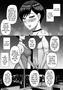 Page 73 of Iiwa Watashi no Karada Suki ni Shite Ch.1-2
