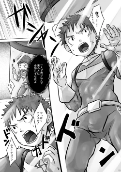 Page 13 of +a - Plus Alpha