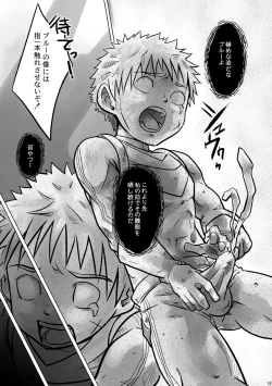 Page 19 of +a - Plus Alpha