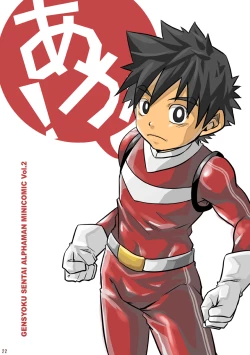 Page 22 of +a - Plus Alpha