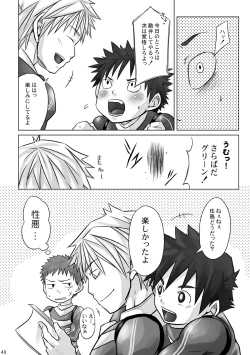 Page 40 of +a - Plus Alpha