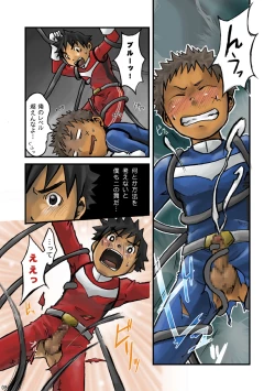 Page 8 of +a - Plus Alpha