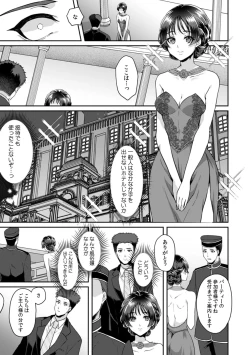 Page 113 of Manin Densha de Shikkin Sunzen!? Chikan Danshi no Ijiwaru na Yubi de Ikasare Tsuzuketa OL 11-17