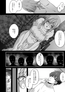 Page 157 of Manin Densha de Shikkin Sunzen!? Chikan Danshi no Ijiwaru na Yubi de Ikasare Tsuzuketa OL 11-17