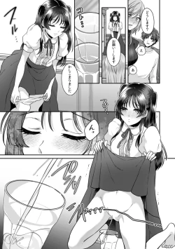 Page 173 of Manin Densha de Shikkin Sunzen!? Chikan Danshi no Ijiwaru na Yubi de Ikasare Tsuzuketa OL 11-17