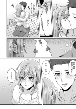 Page 39 of Manin Densha de Shikkin Sunzen!? Chikan Danshi no Ijiwaru na Yubi de Ikasare Tsuzuketa OL 11-17