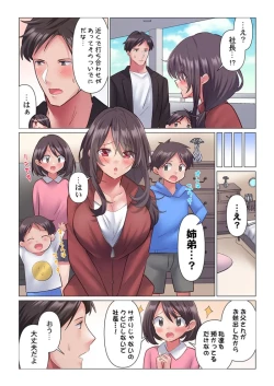 Page 67 of Toronuma ni, Iki Ochiru.~ Seishori Hisho wa Moto 18