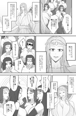 Page 10 of Aglaia Milk Church