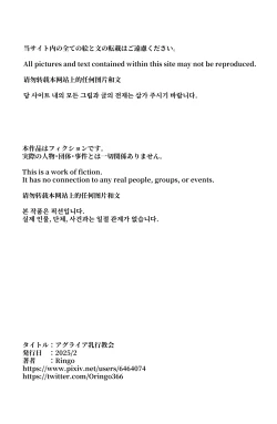 Page 35 of Aglaia Milk Church