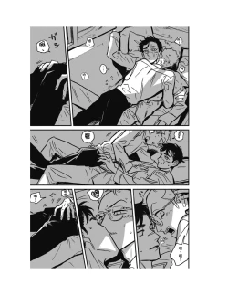 Page 183 of Sleeping Dead（下） |活死人 |沉睡的死亡 Ch.6-11+地狱篇