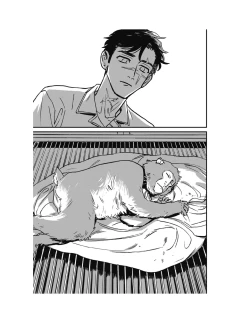 Page 205 of Sleeping Dead（下） |活死人 |沉睡的死亡 Ch.6-11+地狱篇