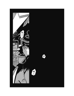 Page 255 of Sleeping Dead（下） |活死人 |沉睡的死亡 Ch.6-11+地狱篇