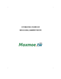 Page 273 of Sleeping Dead（下） |活死人 |沉睡的死亡 Ch.6-11+地狱篇