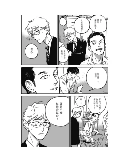 Page 296 of Sleeping Dead（下） |活死人 |沉睡的死亡 Ch.6-11+地狱篇