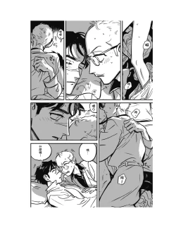 Page 95 of Sleeping Dead（下） |活死人 |沉睡的死亡 Ch.6-11+地狱篇