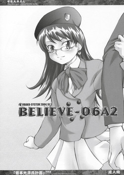 (CR36) [JIBAKU-SYSTEM (Suzuki Amaharu)] BELIEVE-06A2 (Zettai Karen Children)