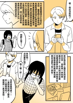 Page 1 of 魔法少女KIG