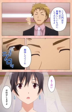 Page 21 of Marriage Blue