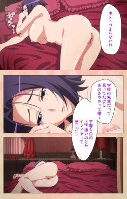 Page 33 of Marriage Blue