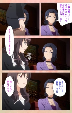 Page 41 of Marriage Blue