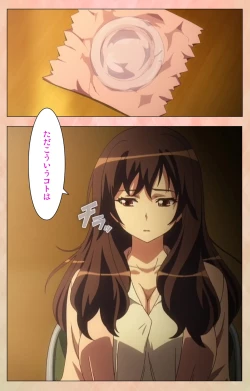 Page 4 of Marriage Blue