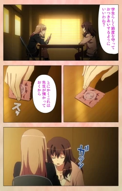 Page 7 of Marriage Blue