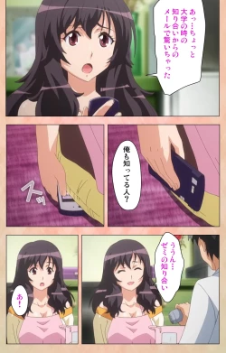 Page 96 of Marriage Blue