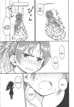 Page 12 of Lovely Girls Lily vol.10