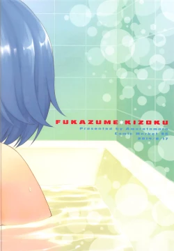 Page 29 of Lovely Girls Lily vol.10