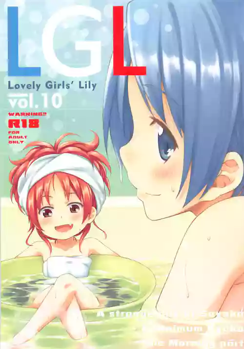 Download Lovely Girls Lily vol.10