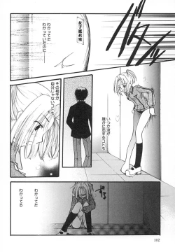 Page 103 of Zettaireido no Tengoku