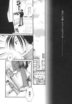 Page 115 of Zettaireido no Tengoku