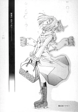 Page 133 of Zettaireido no Tengoku